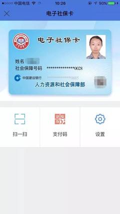 “智慧人社 智慧服务”,“广西人社12333” APP中的爆款功能怎么操作?